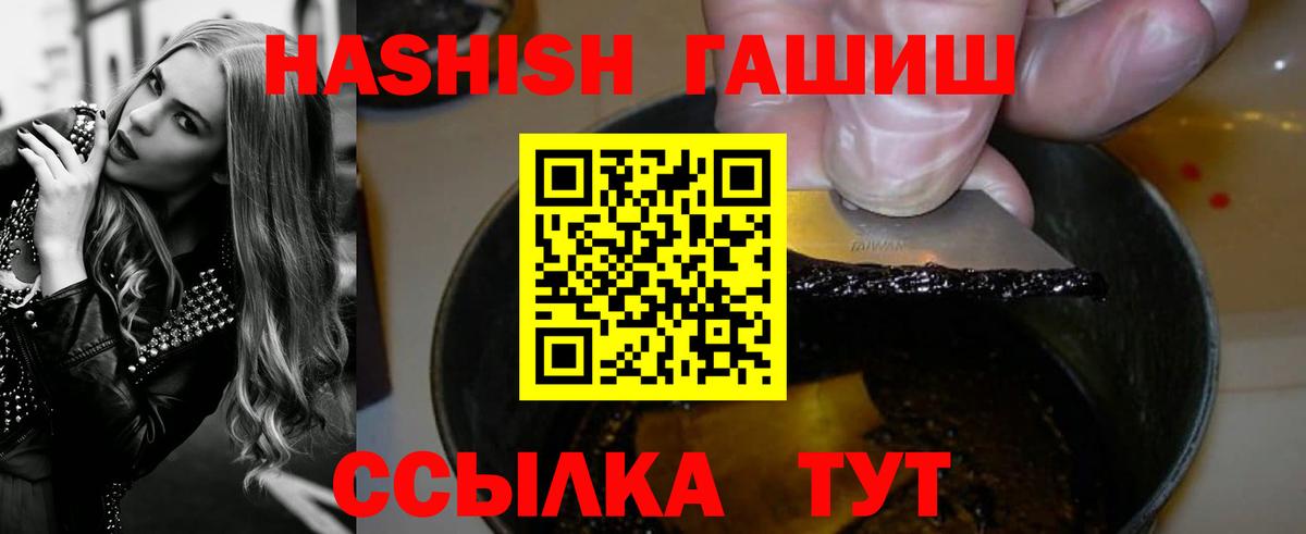 ГАШ VHQ  Вход с VPN  Минеральные Воды  ГАШИШ AMNESIA HAZE 