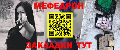 гидра Заводоуковск