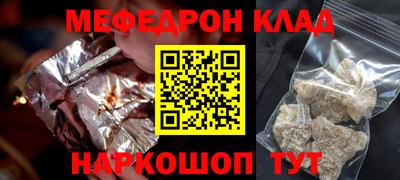 гидра Заводоуковск