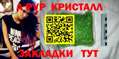 МДМА Заволжье
