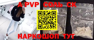 PSILOCYBIN Жуковский