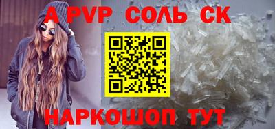 PSILOCYBIN Жуковский