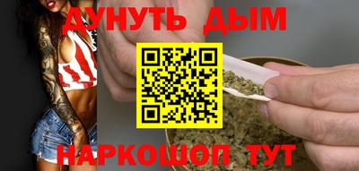 PSILOCYBIN Жуковский