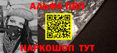 PSILOCYBIN Жуковский
