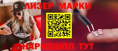 гидра Заводоуковск