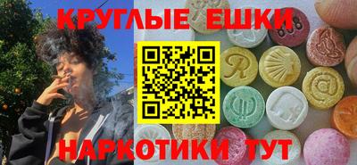 гидра Заводоуковск
