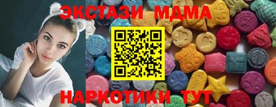 гидра Заводоуковск