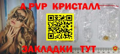 PSILOCYBIN Жуковский