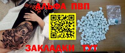 гидра Заводоуковск