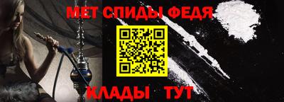 гидра Заводоуковск