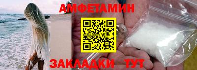 PSILOCYBIN Жуковский