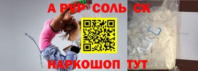 МДМА Заволжье