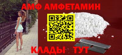 гидра Заводоуковск