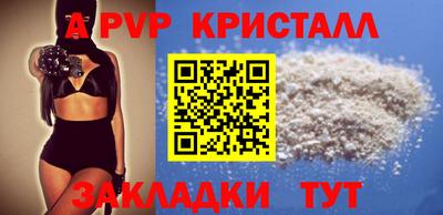 PSILOCYBIN Жуковский
