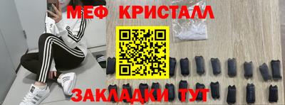 МДМА Заволжье