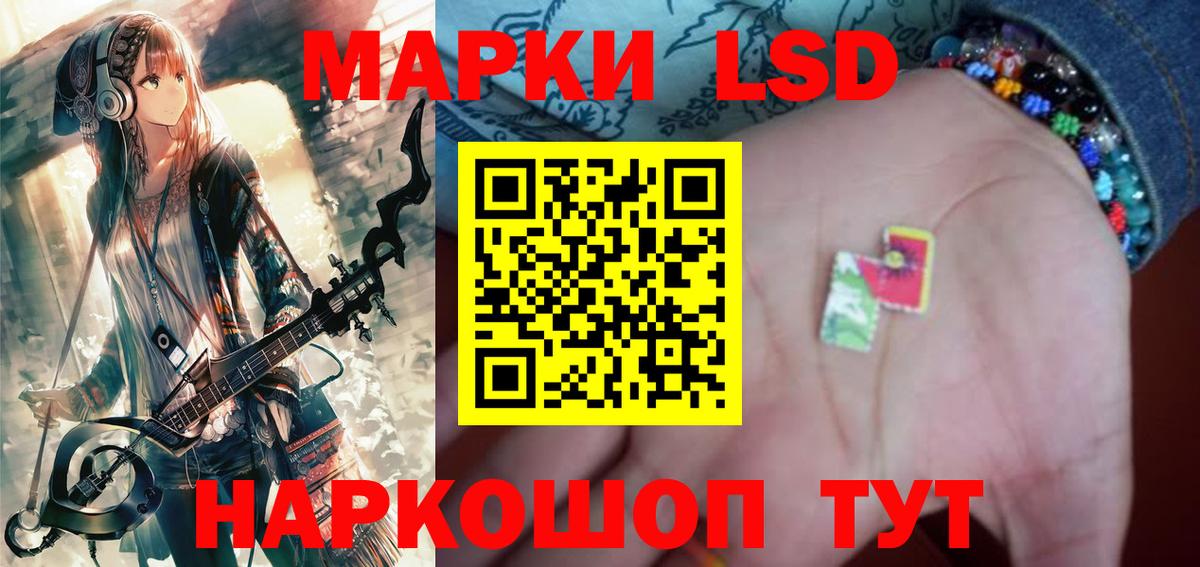 Лсд 25 экстази  Вход с VPN  Минеральные Воды  Лсд 25 экстази кислота 