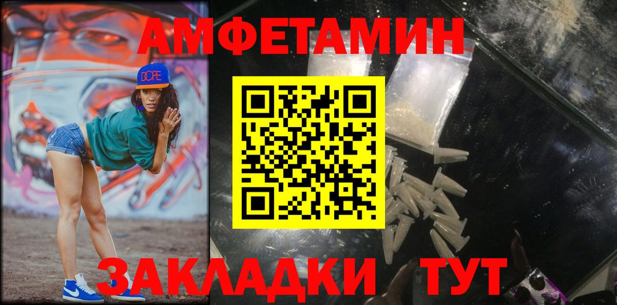 Минеральные Воды  Первитин витя  Вход с VPN  Первитин витя 