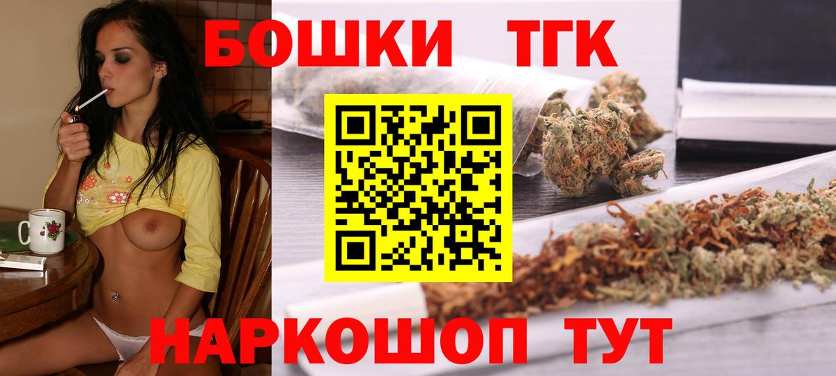 Конопля White Widow Минеральные Воды
